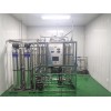 南京食品工业用水设备/饮用水超纯水设备/水处理设备厂家