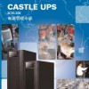 陕西榆林UPS不间断电源项目3C40KS/40KVA主机信息