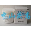 山一化学NS1001高温润滑脂PART II防锈剂