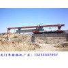 河北沧州架桥机出租厂家130吨无配重过孔桥机优点