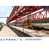 安徽亳州架桥机租赁公司160吨架桥机施工效果好