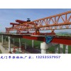 江西新余架桥机销售公司300片40米箱梁架设