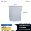 浙江宁波供应白色加厚食品圆桶塑料桶腌制泡菜厂