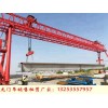 浙江温州龙门吊租赁厂家100吨提梁机路桥架设用
