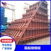浙江衢州靠船墩模板 悬臂模板 船闸缝墩模板 厂家供应可定制