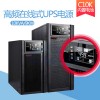 10KVA主机-山特UPS电源C10KS应急ATM柜员机