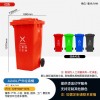 重庆A240L环卫垃圾桶 户外分类垃圾桶 挂车塑料垃圾桶