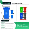 贵州贵阳居民小区生活垃圾四色分类100L环卫垃圾桶