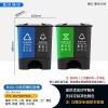 贵州松桃县供应脚踏式40L双胞胎型分类垃圾桶