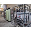 废水处理设备/常州实验室废水/绿能水处理
