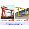 陕西渭南龙门吊租赁厂家35吨70吨龙门吊多少钱