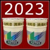 广东广西深圳2023聚氨酯涂料油漆正规产品直销现货