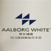 【厂家批发】 阿尔博牌白水泥高强度高白度525级优质白水泥