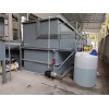 工业废水零排放 水处理工程 一站式服务