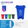 云南丽江学校公司商超多场所可用4色可选60L中间脚踩垃圾桶