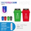 重庆江津厂家批发加厚PE塑料1号弹盖桶55L垃圾回收桶