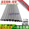 铝合金圆管6061/6063硬质铝管子空心铝管 可任意零切