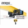 德国德马格电动葫芦单链 DEMAG提升机车间吊重搬运专业