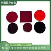 HB720 HB700 HB685~HB600红色光学玻璃