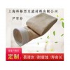 辽阳筑机拌合楼布袋拌和站除尘器滤袋生产厂家---科格思