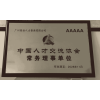 南昌诚信代缴社保平台，南昌五险一金外包，南昌代交职工社保