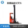 英鹏 2.0吨防爆锂电前移式叉车 工厂直销