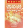 南方都市报窗口客服电话