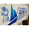 西安形象墙定制,西安logo墙设计,亚克力水晶字,文化墙定做