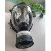 全面型防毒面罩