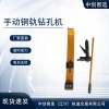 中创智造SZG-32手扳钻维护作业方法