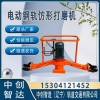 电动仿形钢轨打磨机参数详解/高铁养路打磨钢轨器材