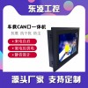 全视角10.1寸电容触摸工业平板电脑严寒低温冷启动