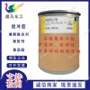 结冷胶食品级斯比凯可KELCOGEL LT100高酰基不易碎