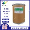 现货供应阜丰牌结冷胶 食品添加剂增稠剂高低酰基结冷胶