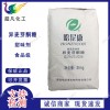 哈尼康异麦芽酮糖食品级伊代欣糖帕拉金糖益生元棒棒糖原料