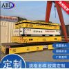 阿罗 10吨 电动地平车 工厂厂区轨道式搬运设备 省时省力