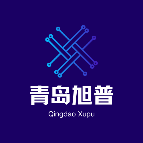 青岛旭普供应链有限公司