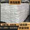 硝酸胍工业级99含量 医药中间体