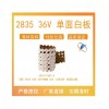 佛山厂家旭飞 柔性线路板 COB 12V 500*5MM