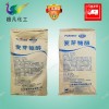 麦芽糖醇 食品级 代糖烘焙原料面包糕点饼干糖果饮料 甜味剂