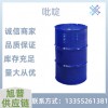 工业级吡啶99含量国标现货有机溶剂分析试剂