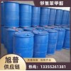 工业级邻氯苯甲醛高含量医药染料中间体89-98-5