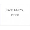 欧玛 电线拖链