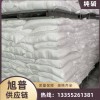 工业级纯碱99含量碳酸钠洗涤碱污水处理用