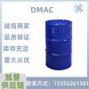 工业级DMAC99含量二甲基乙酰胺无色透明液体工业溶剂