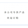 小型制氮装置