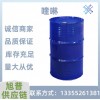 工业级喹啉99%含量无色液体医药染料助剂橡胶促进剂