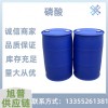 工业级磷酸85%无色透明液体金属表面处理