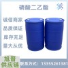 山东工业级磷酸二乙酯合成增塑剂有机磷中间体