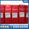 瑞典ASSAB17白钢刀供应
